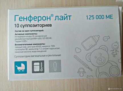 Детские свечи лайт