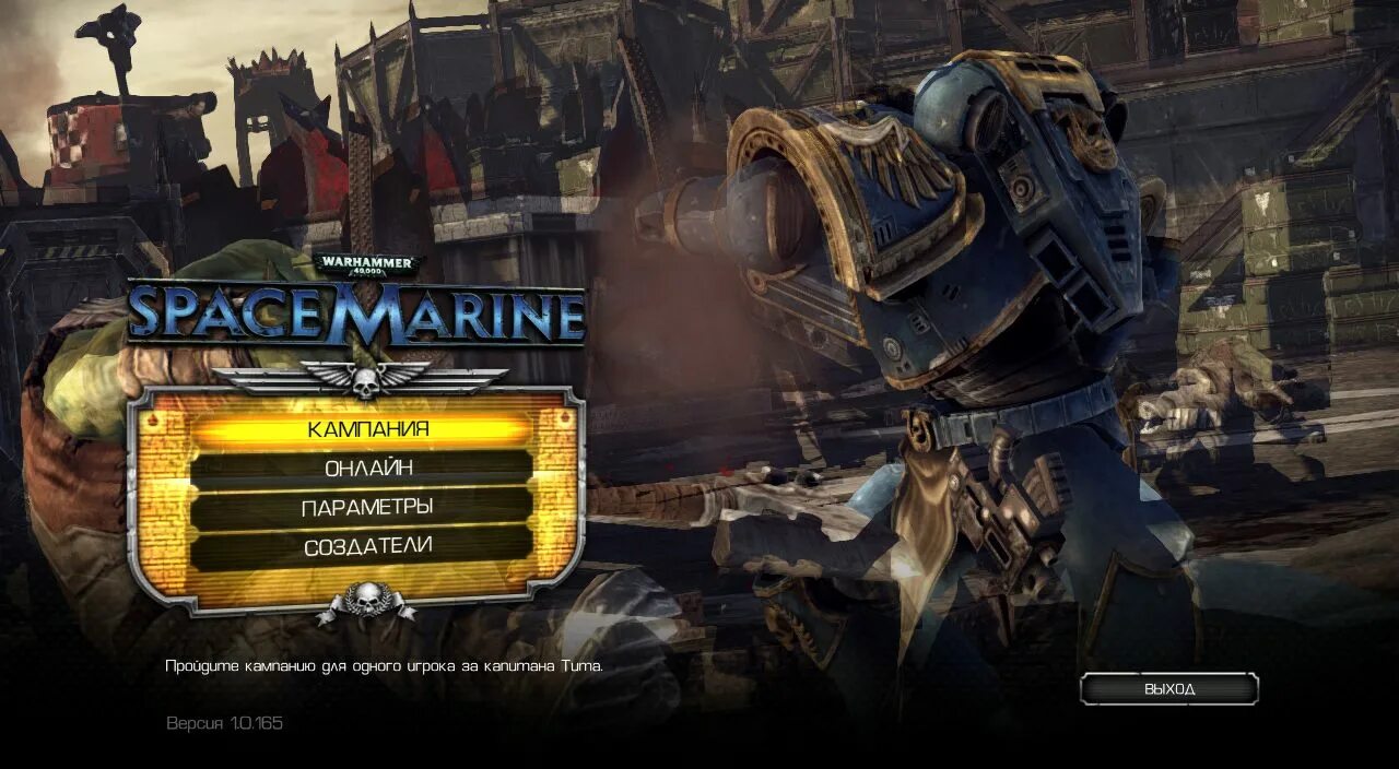 Space marine repack. Warhammer 40,000: space marine (2011). Space marine repack. Space marine repack. Space marine repack.