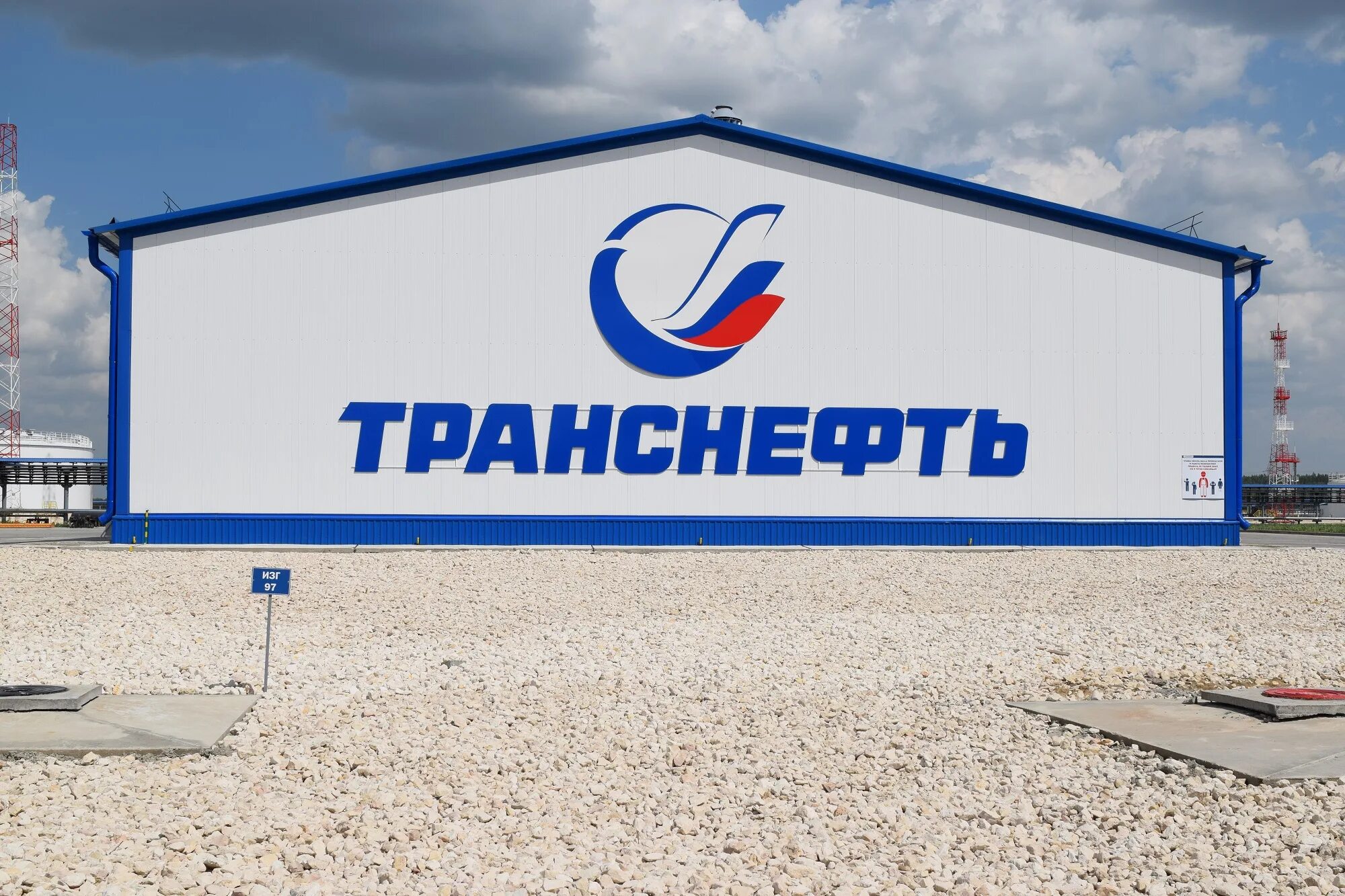 Нижний новгород здание транснефти верхняя волга. Нефтепродуктопроводы транснефть верхняя волга. Транснефть нижний новгород. Пао транснефть верхняя волга. Транснефть верхняя волга нижний новгород.
