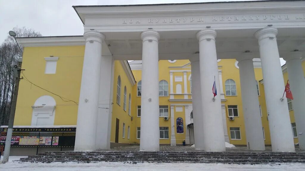 дк космос сергиев посад. село коса зуевский район кировской области. дк косогорец тула. спектакль варвара краса длинная. дк косогорец тула косая гора.