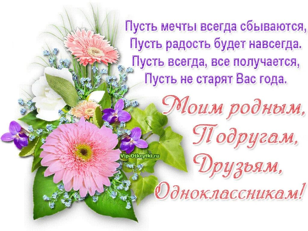 Пусть работа