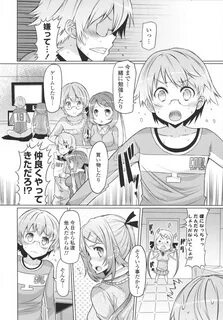 Datsu ☆ Imouto Sengen Page 8 Of 198 hentai comic, Datsu ☆ Imouto Sengen Pag...