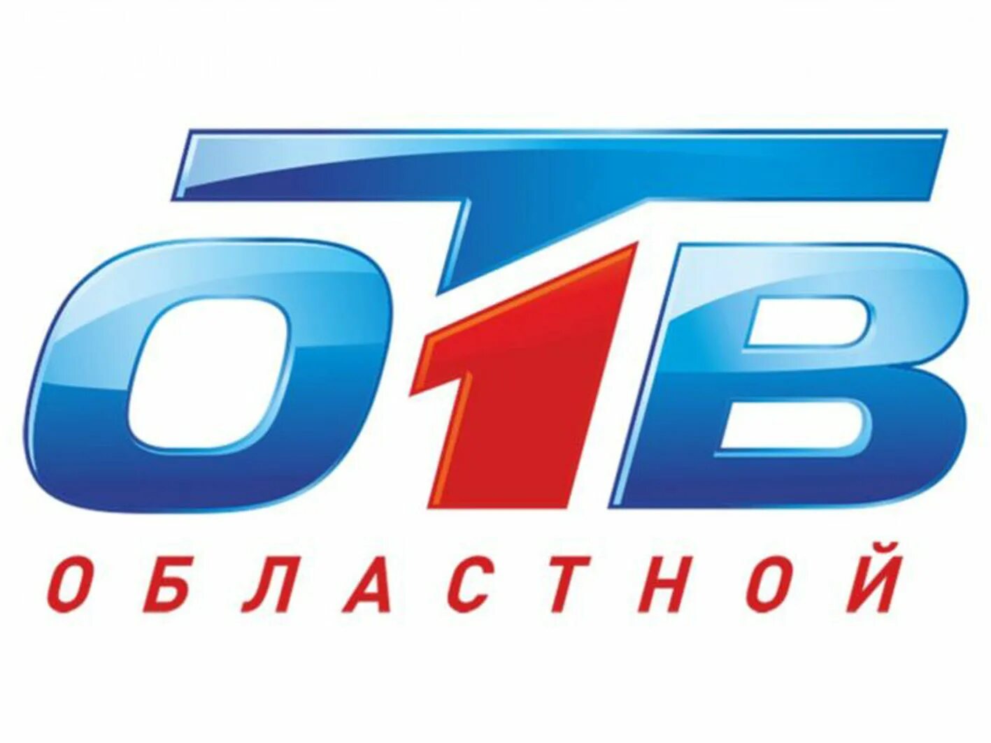 Канал утв Челябинск логотип. Отв логотип. Отв (Челябинск). Телеканал отв. Телевидение по челябинскому времени