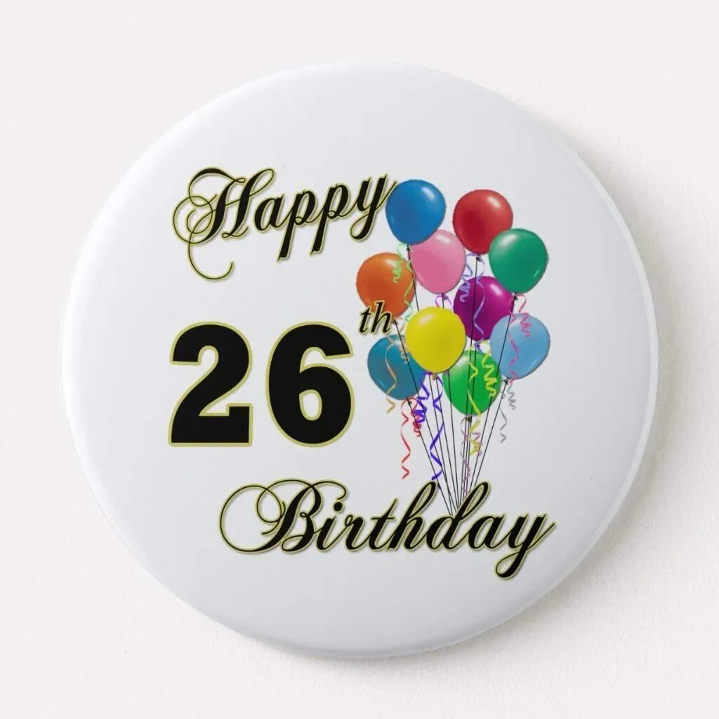 Поздравление с днем рождения сыну 22. 26 Лет день рождения. С днём рождения 26 летием. Поздравления с днём рождения 26 лет. С днём рождения 26 летием девушке.