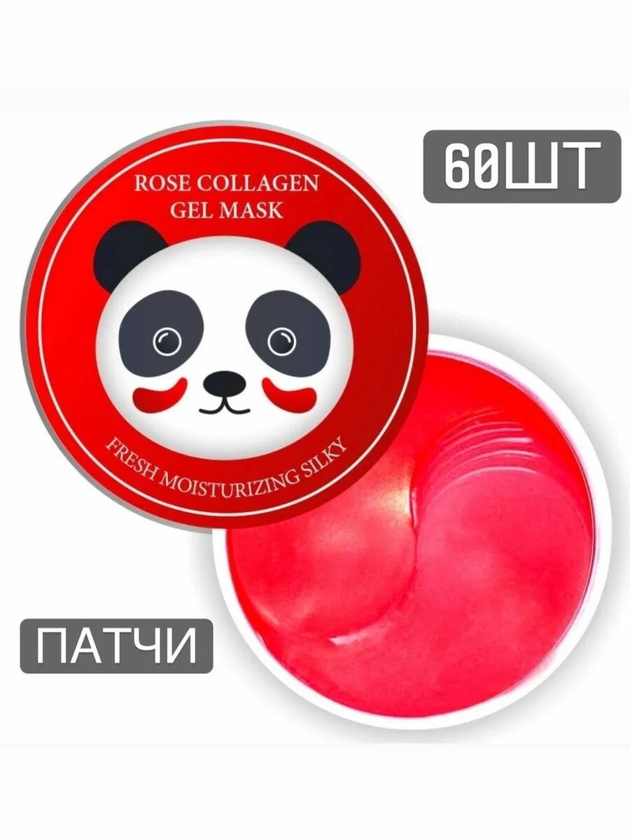 Патчи панда. Патчи для глаз панда. патчи панда под глаза. патчи панда корея. патчи для глаз панда корейская.