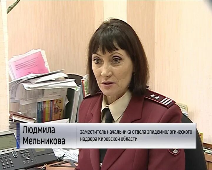 Сайт роспотребнадзора киров. Сайт роспотребнадзора киров. Сайт роспотребнадзора киров. Роспотребнадзор киров гизатуллин. Норсеева роспотребнадзор киров.