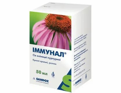 Эхинацея раствор отзывы