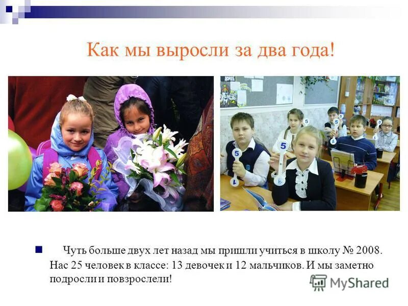 приходить научиться