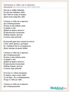 Исполнитель песни пожелания