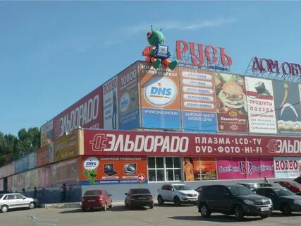 Магазин тц самара