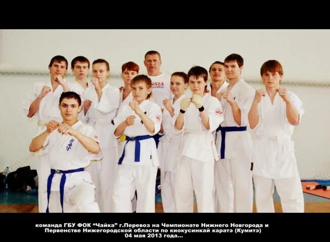 фок перевоз. фок города перевоз. фок перевоз нижегородская область бассейн. фок перевоз нижегородская область. фок перевоз нижегородская.