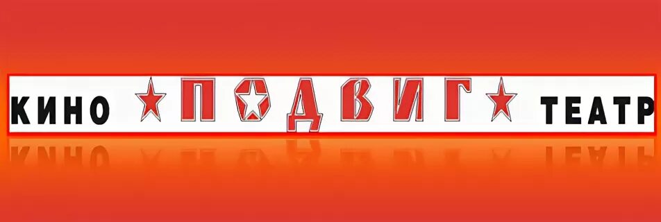 день города колпино 2019. афиша день города. вип зал мираж колпино. мероприятия в колпино 9 мая. кинотеатр подвиг колпино.