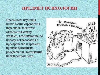 Тесты предмету психология