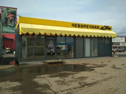 Арт кафе победа ул победы 1
