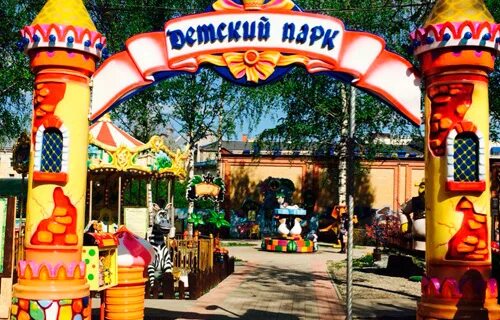 Парки кирова. Пулос парк киров. Пулос парк киров. Пулос парк киров. Юшкин парк киров.