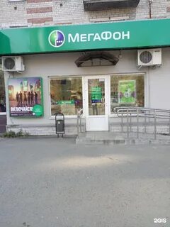 Мегафон ижевск