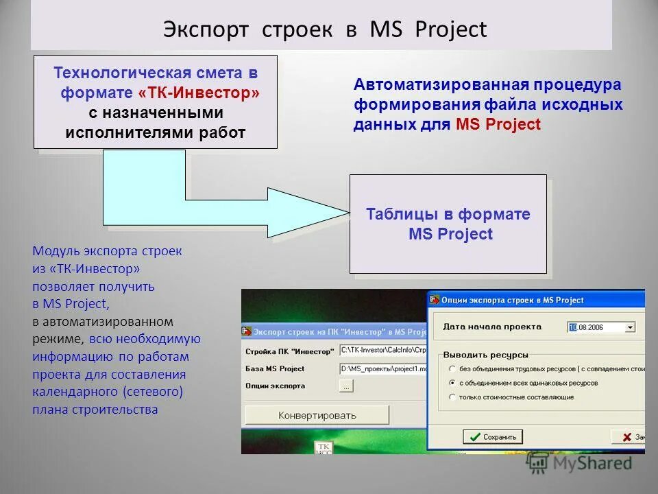 Задачи tkinter. Как подключить модуль в python. Gradle user home android studio. Intellij idea ishlatish. Импортировать модуль.