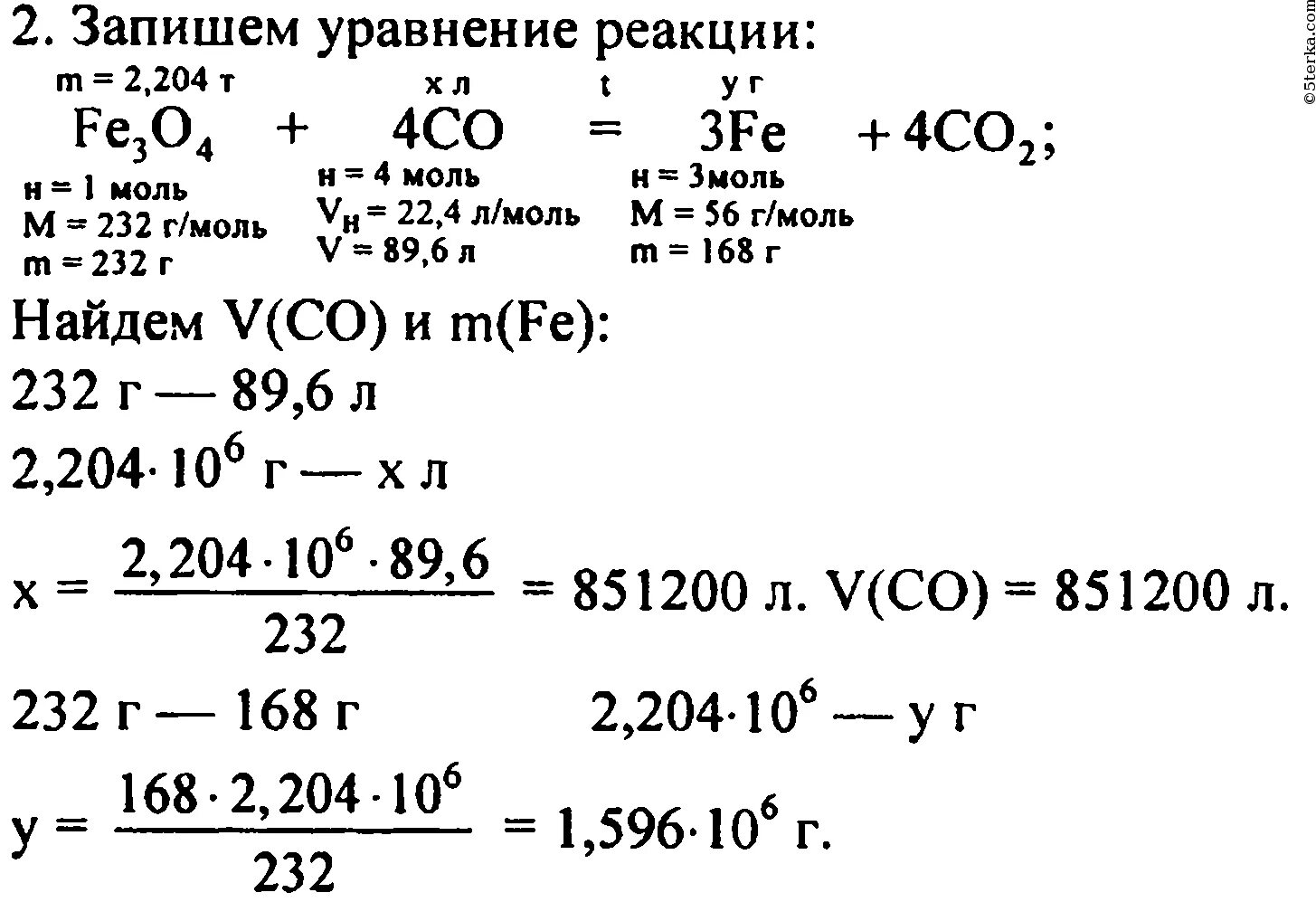 Вычислите в процентах массовую долю углерода