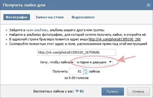 Свободные места на маникюр. Успевай записаться. Первая запись взаимно. Кнопка записаться. Свободные окошки для записи на массаж.