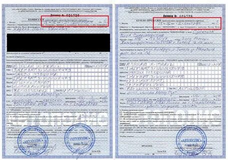 Направьте скан