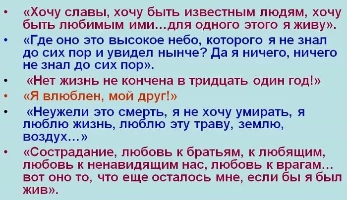 Изъездив почти всю страну я видел много. Изъездил есть такое слово в русском языке. Существует ли слово изъездил. Изъездить как пишется. Изъездил есть такое.