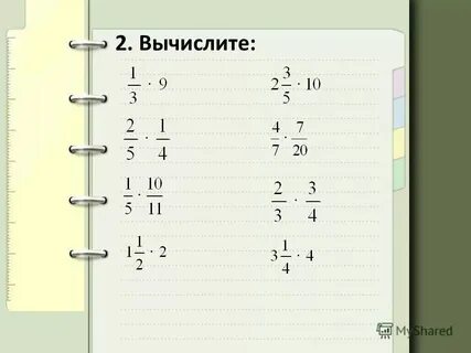 Составит 1 22 в в