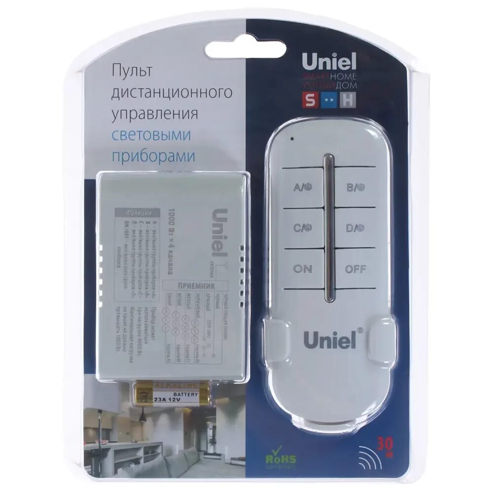 Remote control 2. Пульт управления светом Uniel uch-p005-g3 1000w 30m. Uch-p005-g4-1000w-30m пульт управления светом. 4 Каналаx1000вт. ТМ Uniel. Пульт управления освещением Uniel 2 канала. Uniel пульт дистанционного управления светом 2 канала.