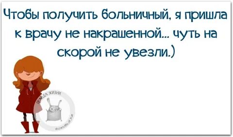 Скверное настроение