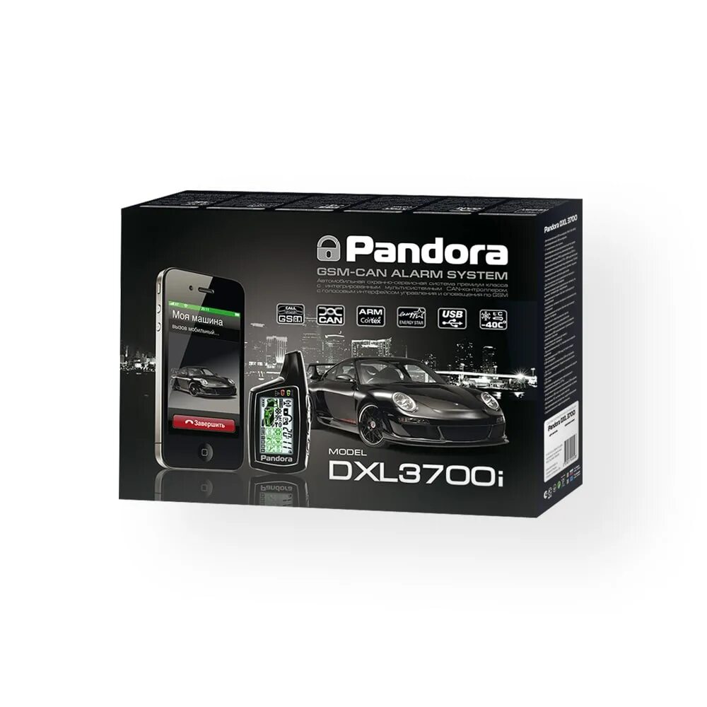 Купить сигнализацию автозапуском цена. Pandora DXL 3700. Pandora 3700 DXL комплект. DXL 3700i pandora 3700. Сигнализация Пандора DXL 3700.