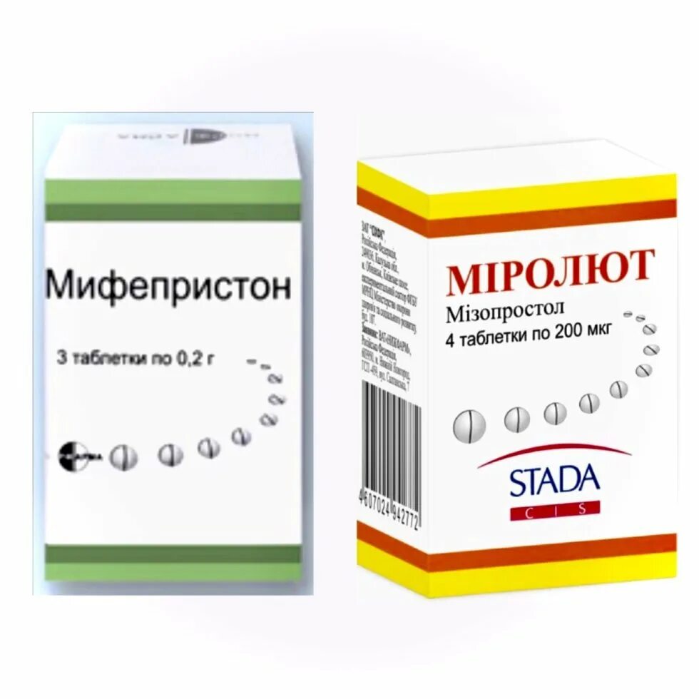 аптека таблетки для прерывания. мифепристон 600 мг. мифепристон 600 мг. сайтотек мифепристон мизопростол. таб мифепристон и мизопростол.