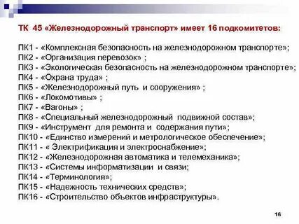 Ок 1 7