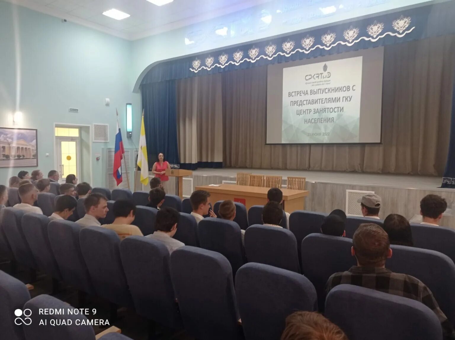 Ставропольского регионального колледжа вычислительной техники