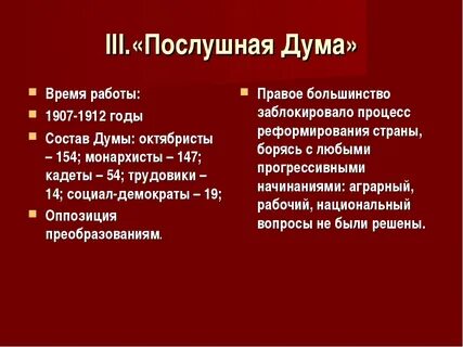 Итоги деятельности