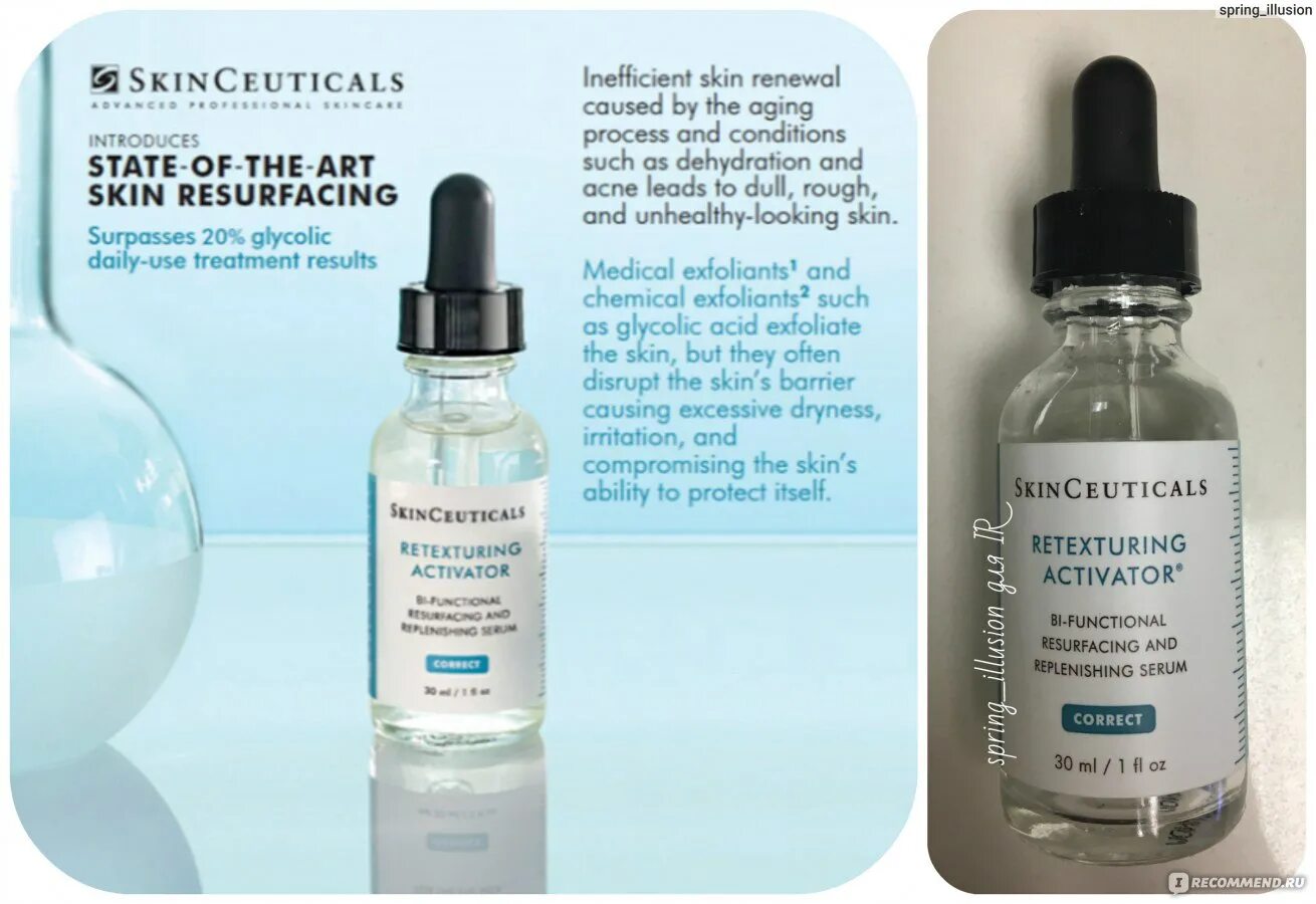 Диск активатор отзывы. Сыворотка Retexturing Activator, Skinceuticals. Skinceuticals Retexturing Activator. Skinceuticals Retexturing Activator описание. Skinceuticals сыворотка отзывы.