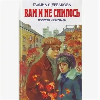 Шекспиру и не снилось краткое