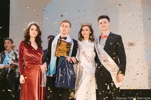 Дневник тюмень