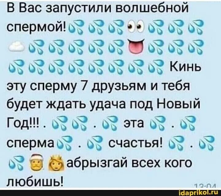 Кончина любимою. В вас запустили волшебной. Мем в вас запустили волшебным. В вас кинули волшебную. В вас запустили волшебным х@ум.