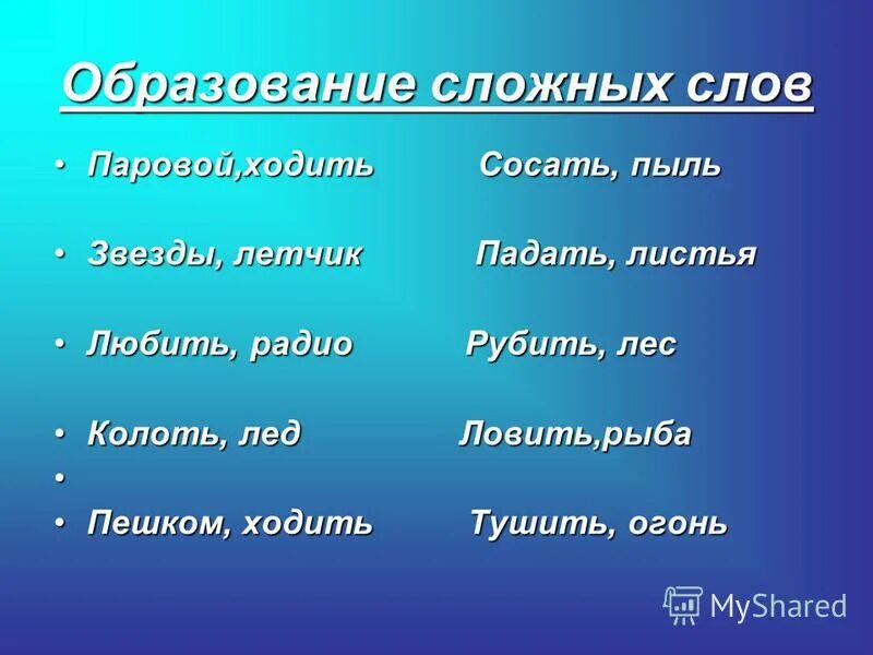 Какаду имя существительное