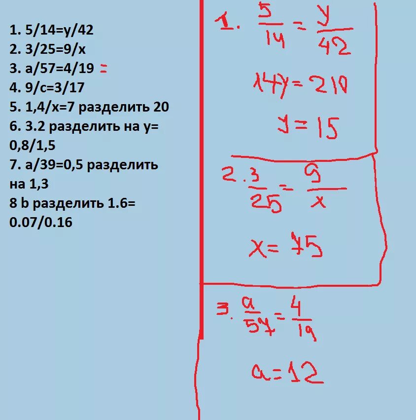 14 17 разделить на 2