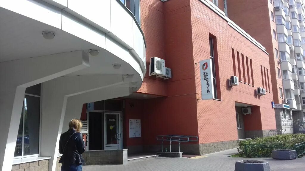 мфц чертаново часы работы