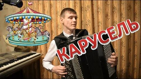 Кот баян песня