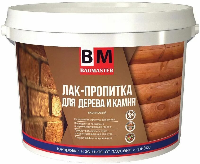 Штукатурка texture color. Эмаль акриловая радиаторная bauproffe. Лак акриловый для бань и саун vgt. Bt-8925x baumaster. Эмаль вд-ак-1179 матовая база с (2,5кг) вгт.