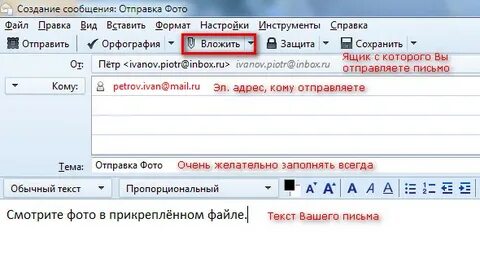 Файл сообщения