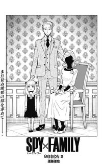 Spy family comics
