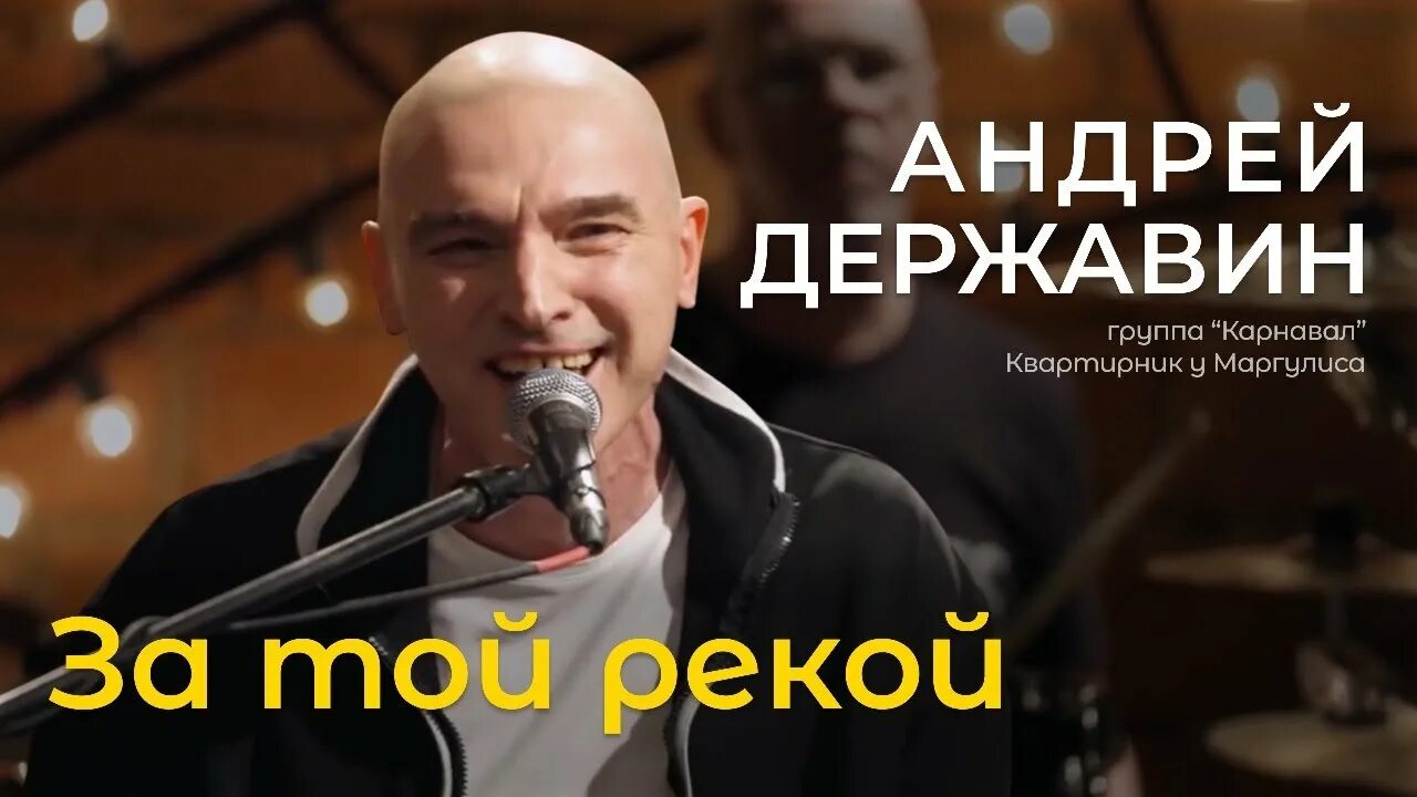 Связь песня державин. Связь песня державин. Связь песня державин. Связь песня державин. Связь песня державин.