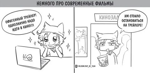 Немного слегка