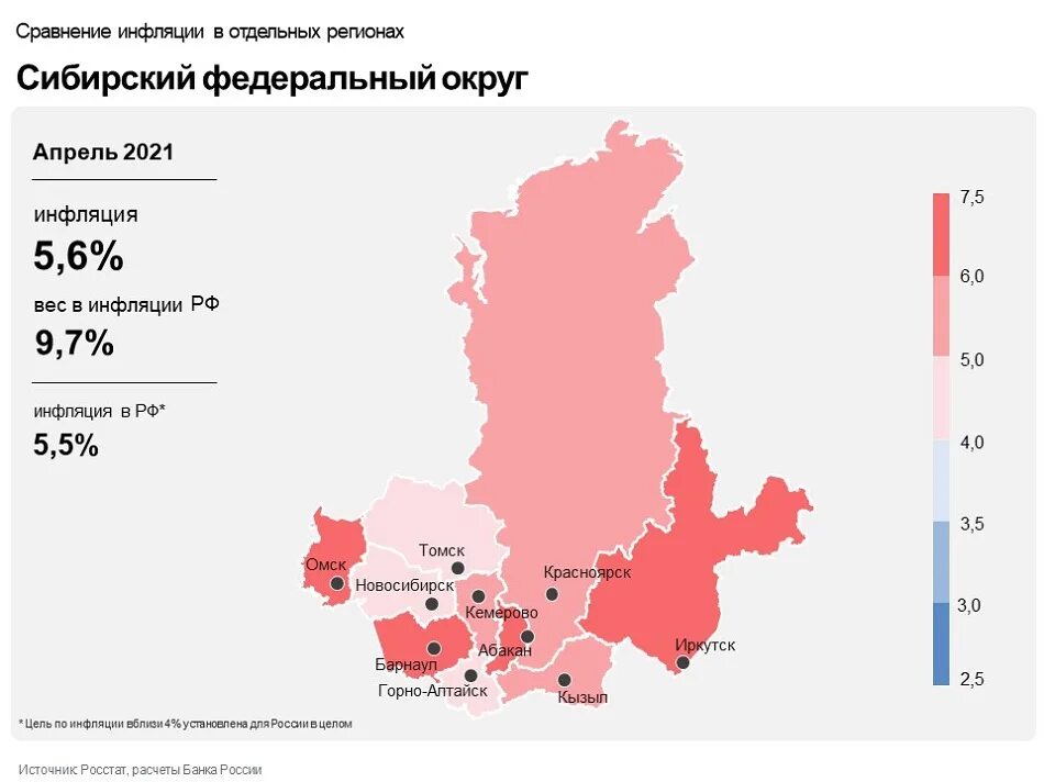 Карта Сибирского федерального округа с областями. СФО новая карта. СФО на карте России черным цветом.