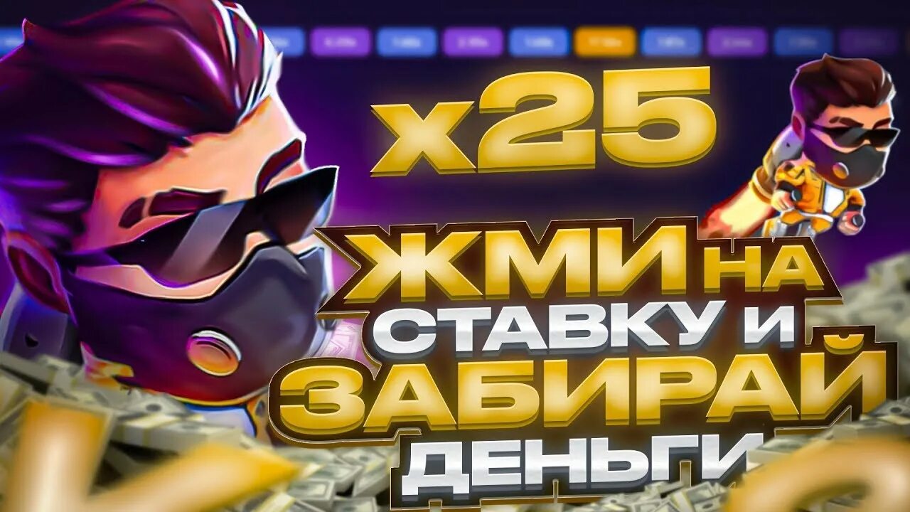 Lucky Jet игра. Lucky Jet бот. Лаки Джет 1 вин Lucky Jet. Lucky Jet превью. Лаки джет игра стратегия