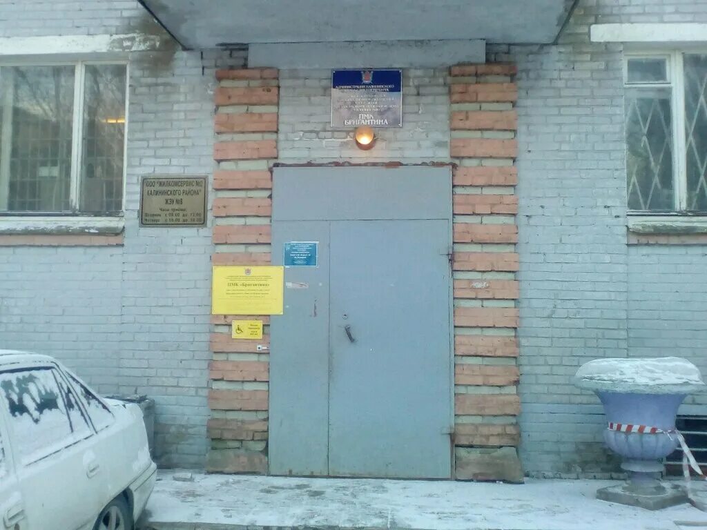 Жэу 3 калининского района. Жэу 3 калининского. Жэу калининского района. Печать жилкомсервис калининского района. Жилкомсервис 1 калининского района.