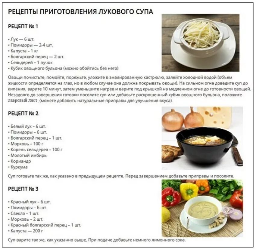 Сливочный суп с брокколи. Овощной суп для похудения. Суп с чечевицей и брокколи. Суповая диета. Супы для похудения рецепты.